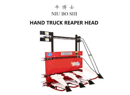 reaper and binder combine harvester