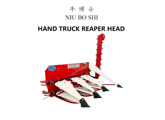 reaper machine